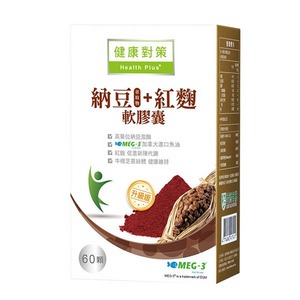 西德有機 健康對策 納豆萃取 + 紅麴軟膠囊 60顆