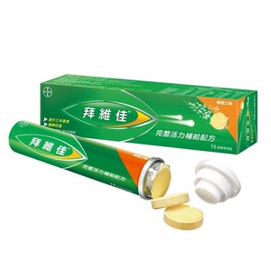 BAYER 拜耳 拜維佳水溶性維生素發泡錠(柳橙) 15錠