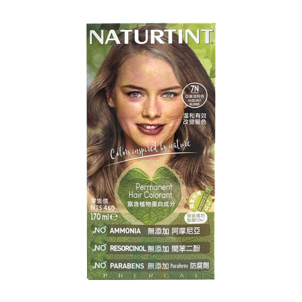 NATURTINT 赫本染髮劑 7N 亞麻淺棕色
