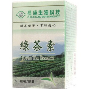 【現貨】長庚生技 綠茶素 90顆/270顆 素食可食