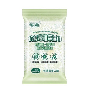 新款 !芊柔植萃濕巾 10抽 清潔多效合一綠色包裝濕紙巾