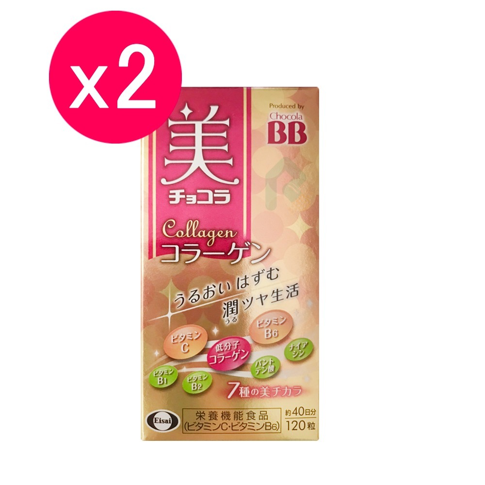 【 2入組】日本Chocola BB Collagen 俏正美BB 膠原錠120錠 膠原蛋白