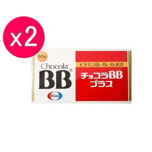 【2入組】日本俏正美BB (Chocola BB Plus) 60錠 B群