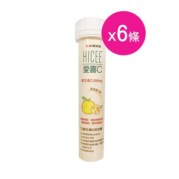 【6入組】台灣武田 HICEE 愛喜C 口嚼錠 20錠 橘子口味