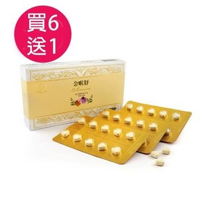 【買6送1】金喉舒 紫錐菊濃醇喉錠 30錠