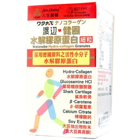 【預購】人生製藥 渡邊健固水解膠原蛋白(細粒) 100g