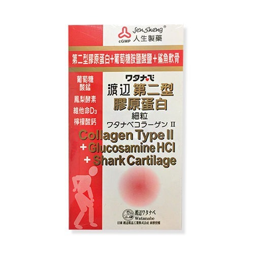 【預購】人生製藥 渡邊 第二型膠原蛋白 細粒 100g