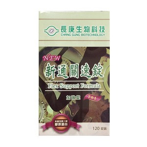 長庚生技 新通關速錠 加強錠 120顆 葡萄糖胺