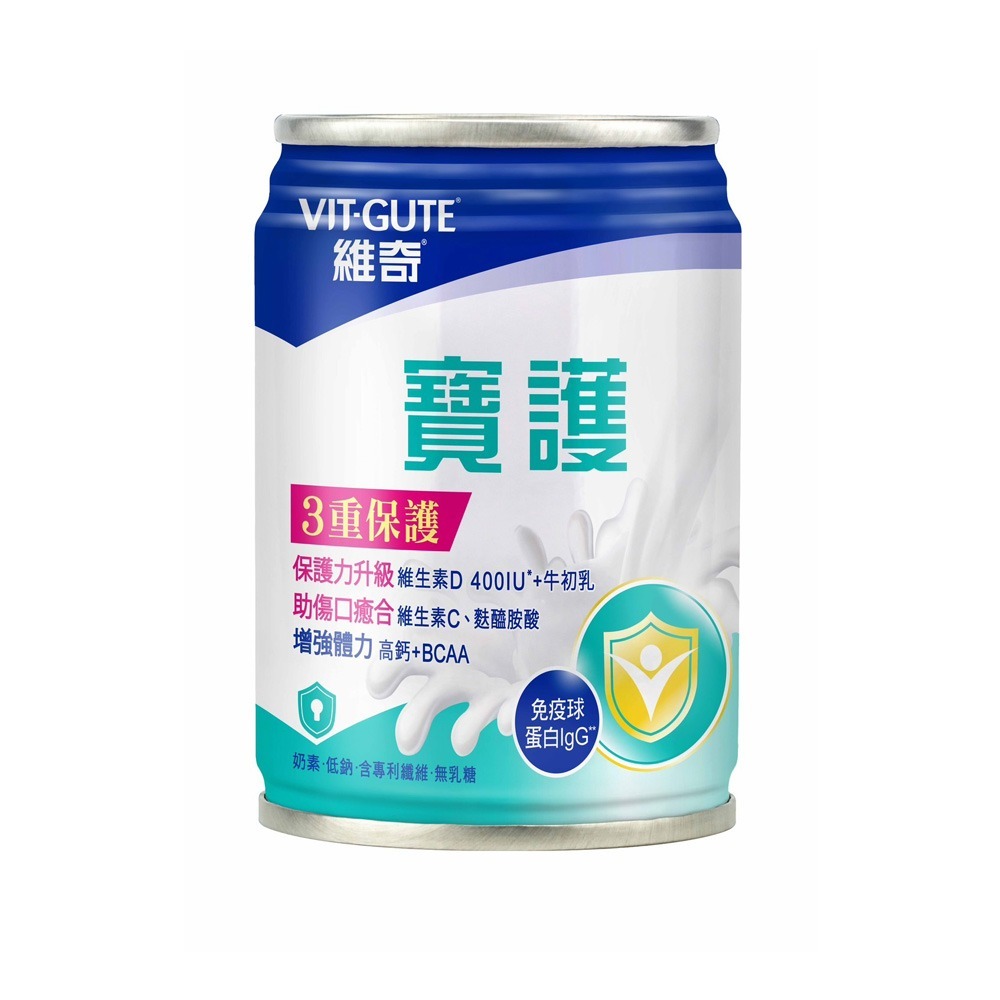 新包裝 維奇 寶護配方 237ml x 24罐裝 營養奶水 奶素食可