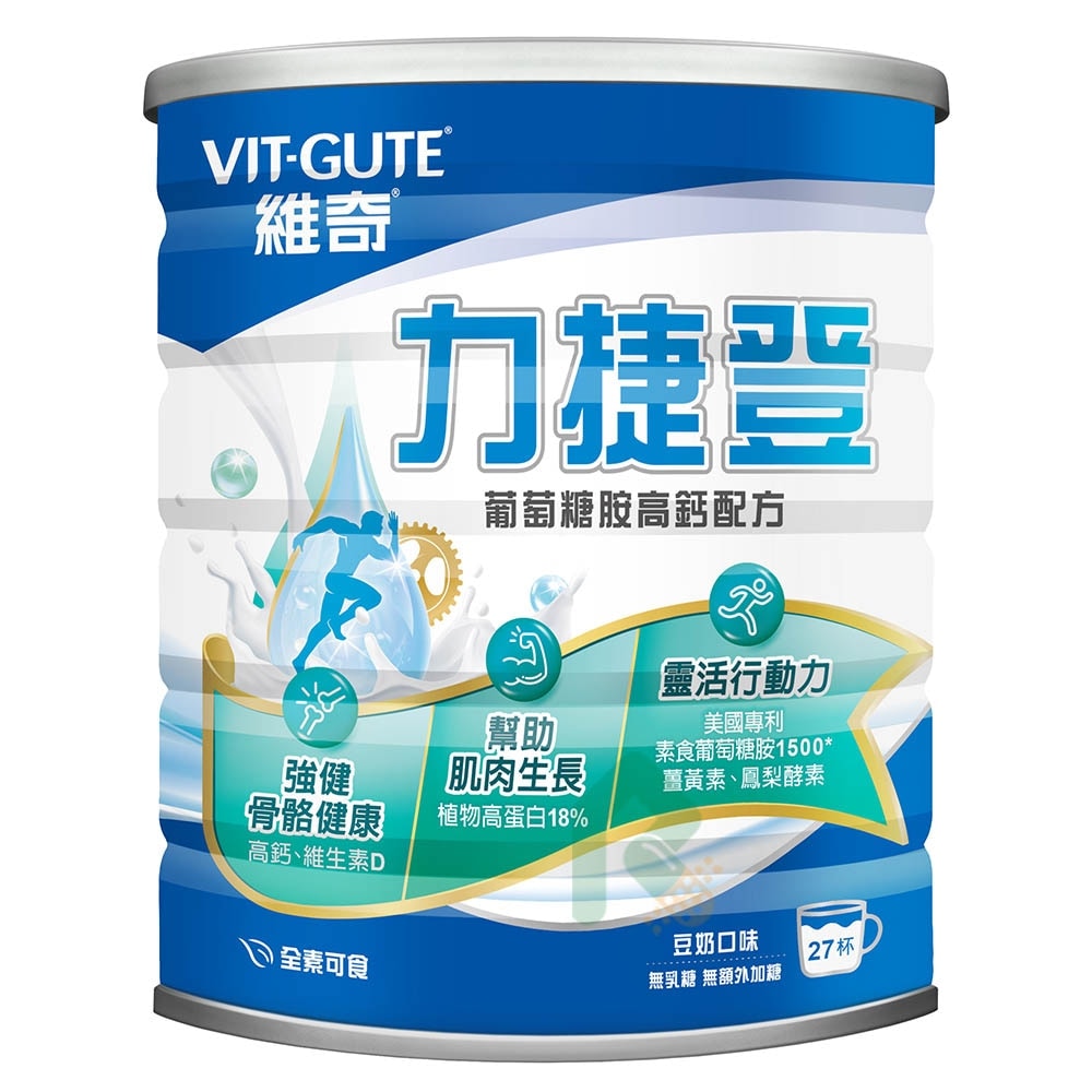 體力.高鈣 體力.高鈣