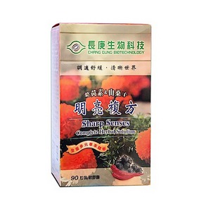【預購】長庚生技 葉黃素&山桑子 明亮複方 90粒裝