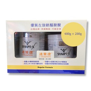 【預購】Sympt-X 速養遼 禮盒組 480g+280g (原速養療)