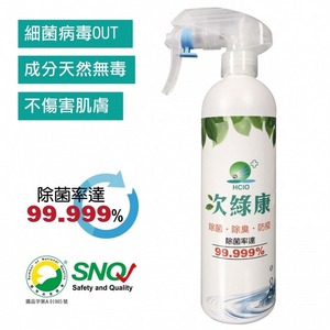 次綠康健康除菌液 350ml (次氯酸清潔液)