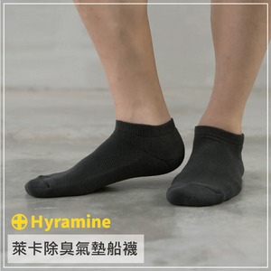 貝柔機能萊卡除臭襪 船型踝襪款 (P2215) 氣墊運動襪 可選單雙/6雙禮盒組 止汗