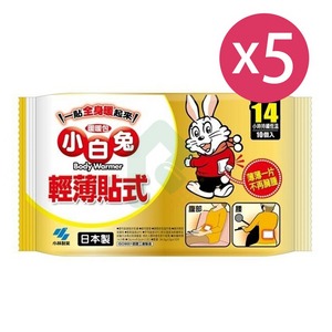 【5包組】日本桐灰小白兔 (貼式) 暖暖包14H 10片/包