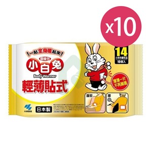 【10包組】日本桐灰小白兔 (貼式) 暖暖包14H 10片/包