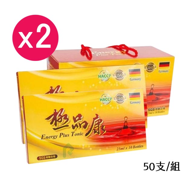 極品康補精 25ml x 100支