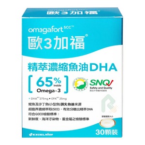 新包裝 歐3加福1號 30顆/盒 高濃度DHA 魚油 (歐三加福)
