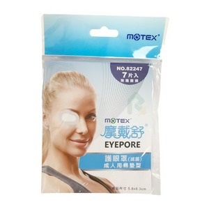 新包裝 MOTEX 摩戴舒護眼罩(滅菌) 成人用棉墊型 7片裝
