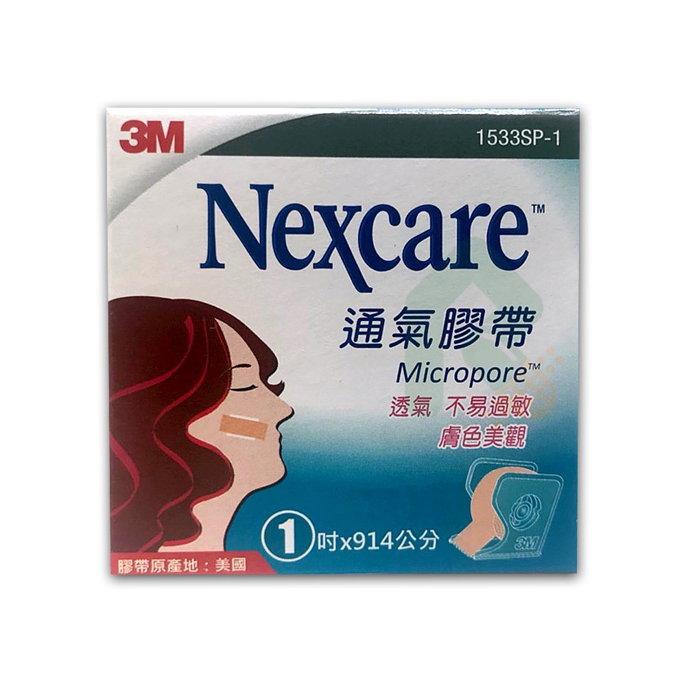 3M Nexcare 通氣膠帶 (未滅菌) 膚色紙膠(有台) 1吋