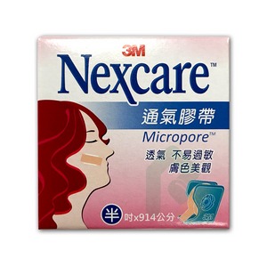 3M Nexcare 通氣膠帶 (未滅菌) 膚色紙膠(有台)  1/2吋 
