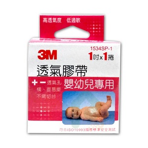 3M 透氣膠帶嬰幼兒專用 (未滅菌) 1吋 1捲