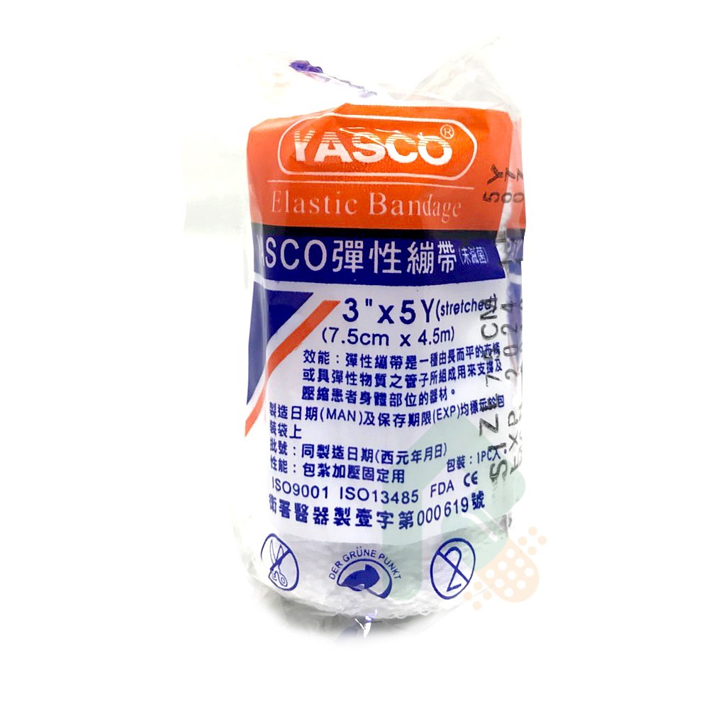 YASCO 彈性繃帶 (未滅菌) 白 3吋伸縮繃帶