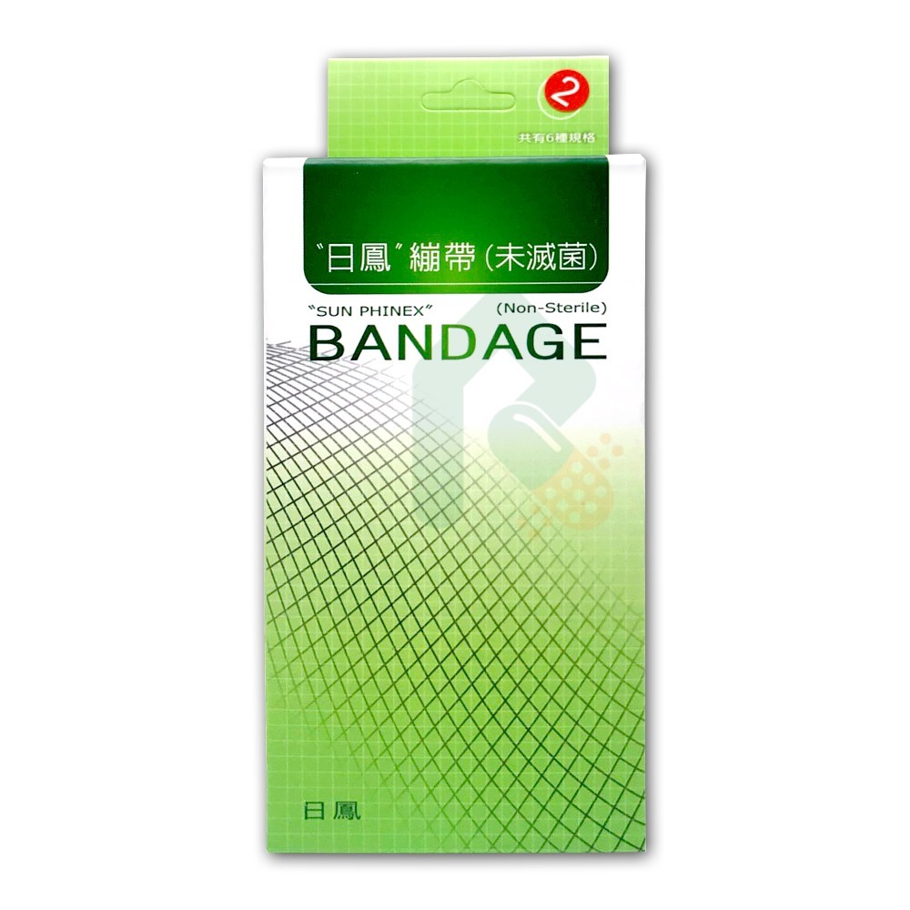 日鳳網狀彈性繃帶 2號