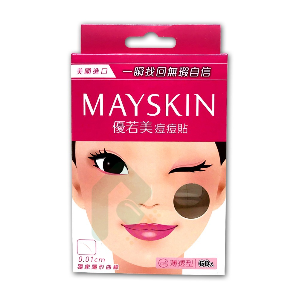 優若美痘痘貼 (未滅菌)薄透型1.2cm 60個