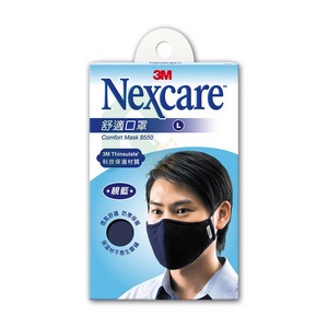 3M 舒適口罩(藍)L