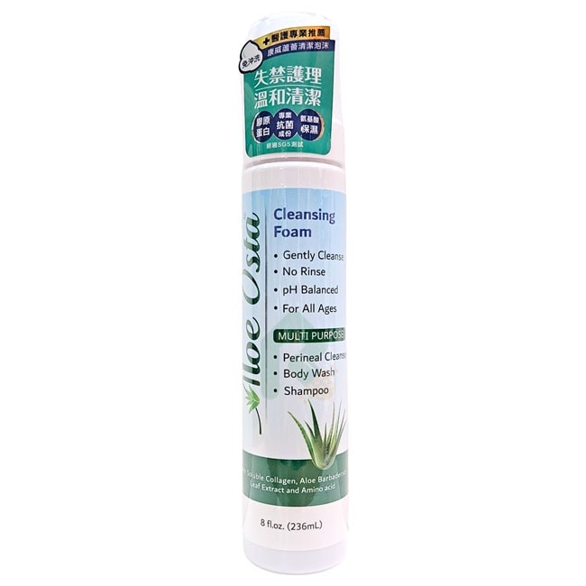 ALOE VESTA 236ml(8o.z.)::