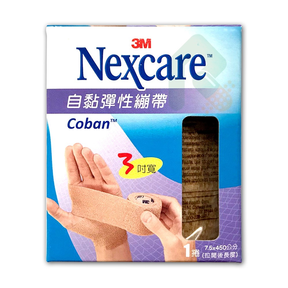 3M 3吋彈性自黏繃帶1捲 (拉開長度7.5x450cm)