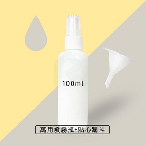 HDPE噴頭空瓶(附小漏斗) 100ML (噴瓶/分裝瓶)