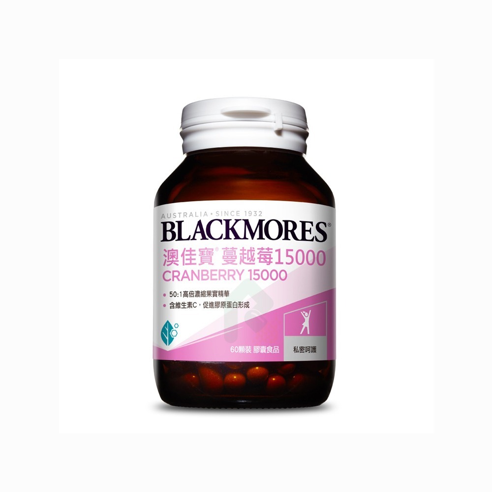 【預購】BLACKMORES 澳佳寶蔓越莓15000 60錠