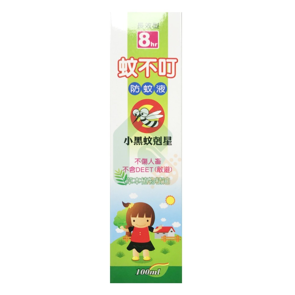 驅蚊蟲 驅蚊蟲