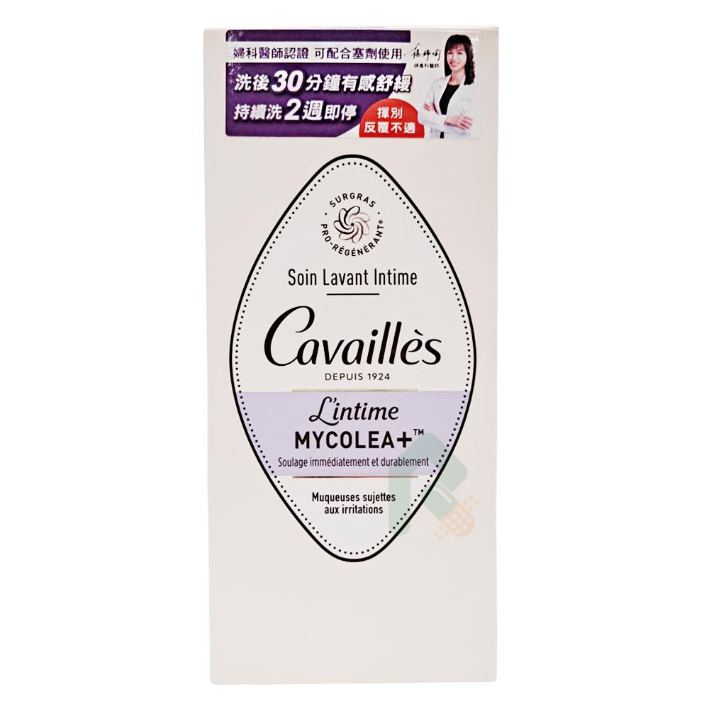 卡維亞 立效舒解私密潔凈露200ml 私密清潔 舒緩呵護