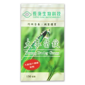 長庚生技 大麥苗錠 150粒 素食可