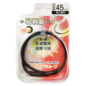 EX易利氣磁力項圈45CM 黑色/桃紅色隨機出貨