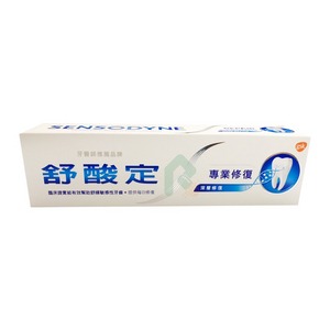 舒酸定專業修護抗敏牙膏 100g
