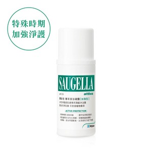 SAUGELLA 賽吉兒 菁萃潔浴凝露 100ml(加強型)