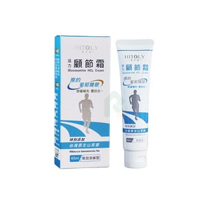 HITOLY喜多麗 葡萄糖胺活力顧節霜 65ml (涼)