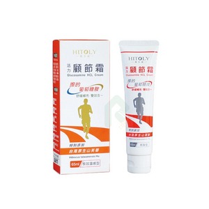 HITOLY 喜多麗 葡萄糖胺活力顧節霜 65ml (橘) 溫感
