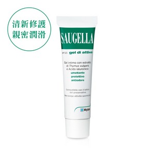 賽吉兒 高效修護保濕凝膠(加強型) 30ml