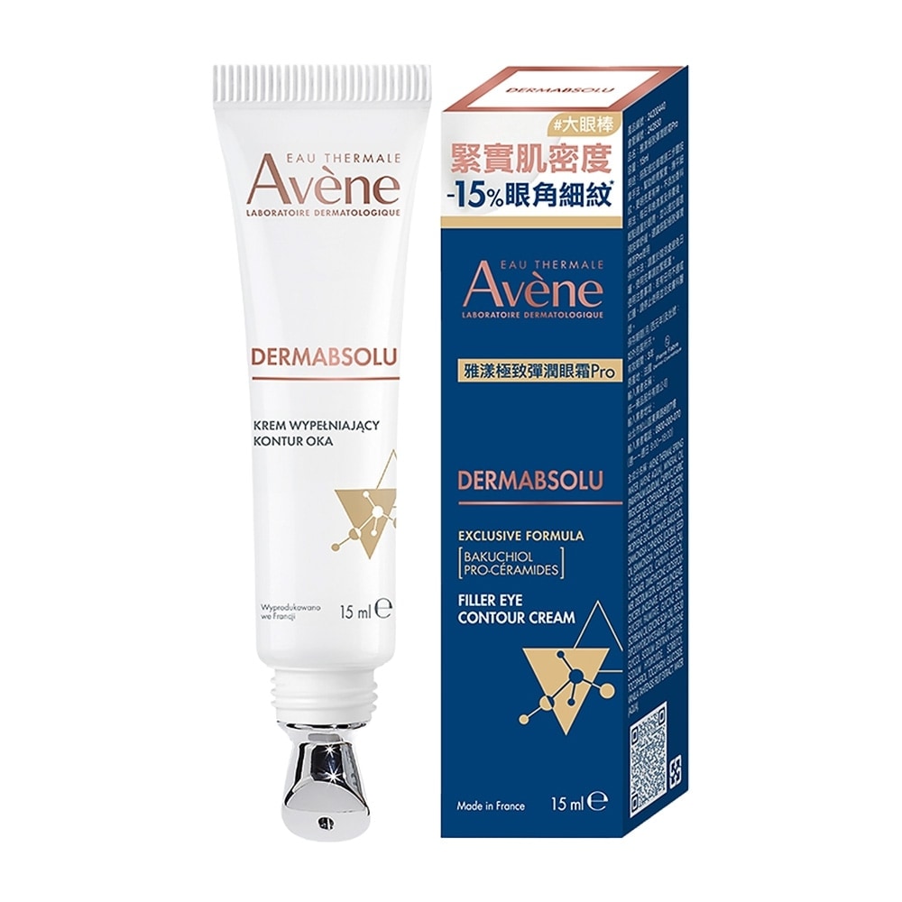AVENE 雅漾 極致彈潤眼霜Pro 15ml