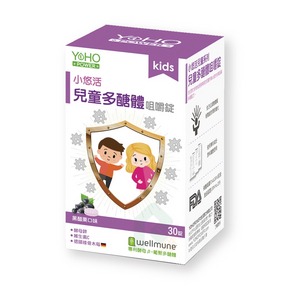 YOHO 小悠活兒童多醣體咀嚼錠 30錠/盒