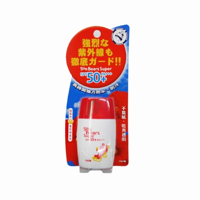 防曬.隔離乳