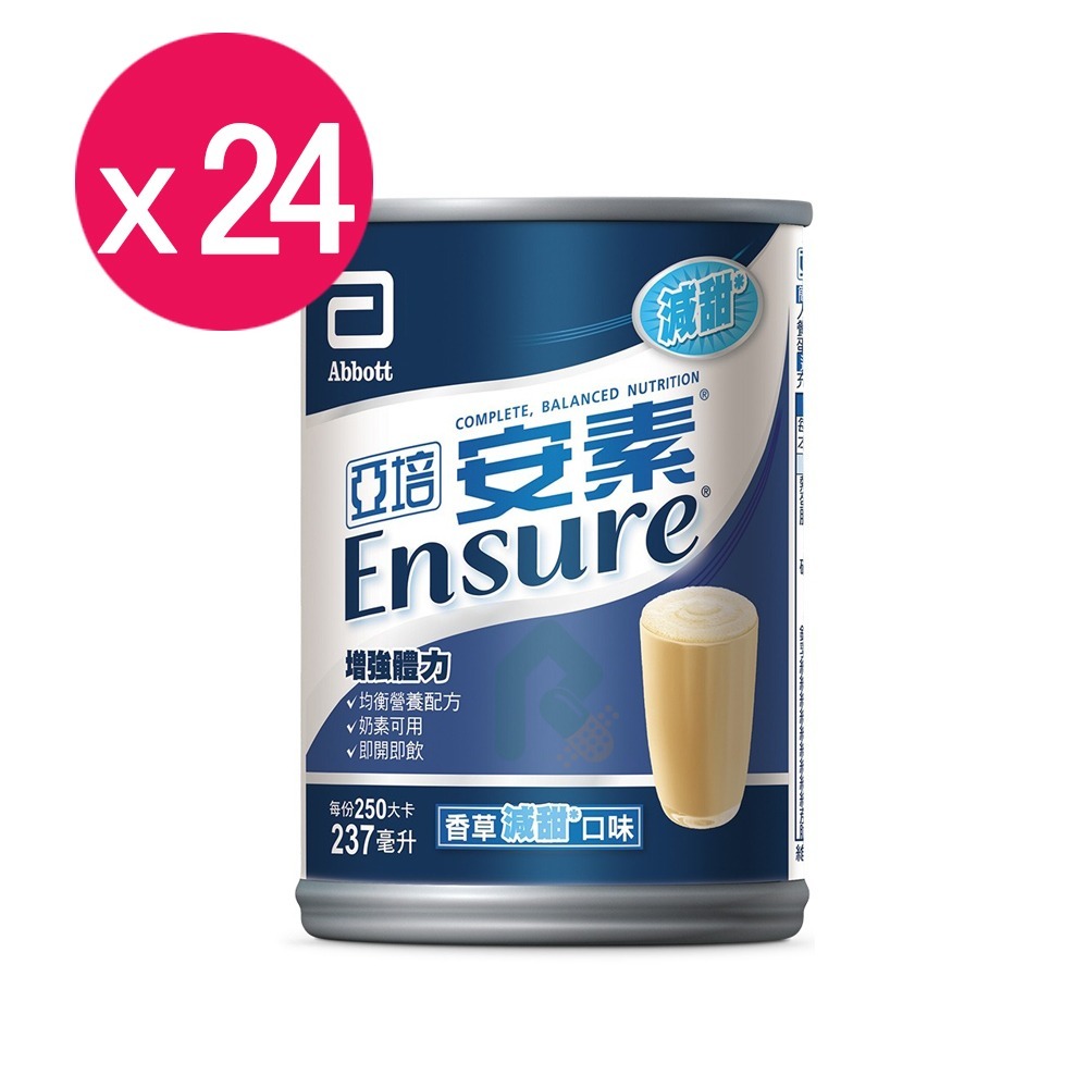 亞培安素香草-減甜 237ml x24罐