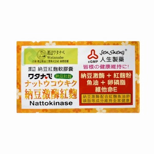 【預購】 渡邊 納豆激酶紅麴軟膠囊 50粒
