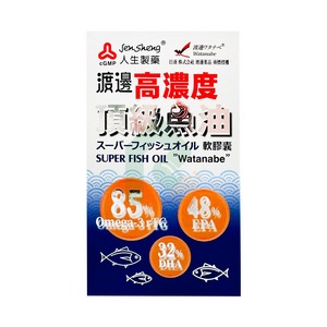 【預購】渡邊頂級魚油軟膠囊60顆/盒