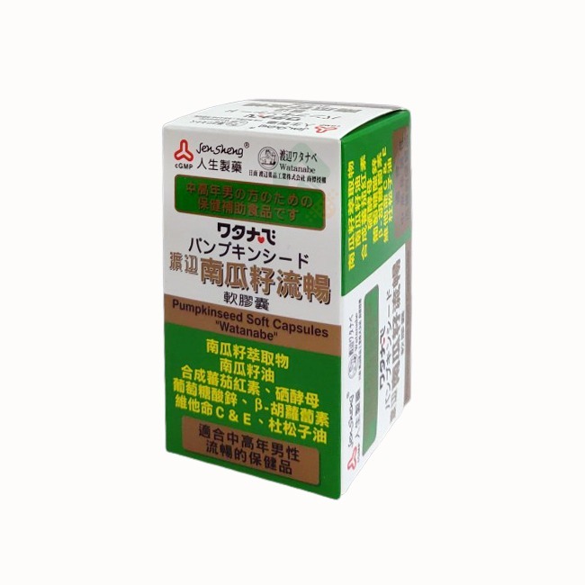 【預購】渡邊 南瓜籽流暢軟膠囊 50粒(南瓜子)
